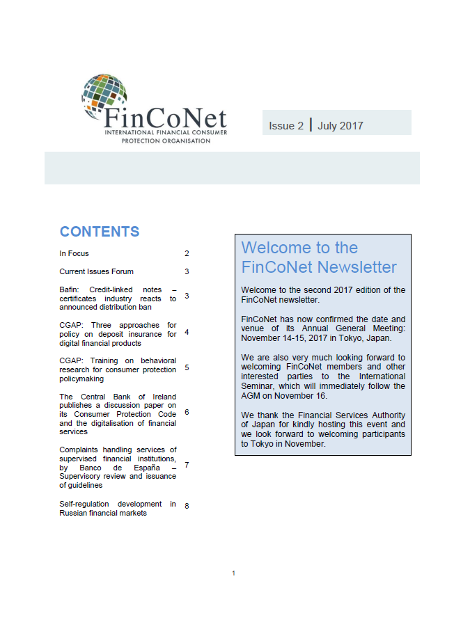 FinCoNet - Newsletter July 2017